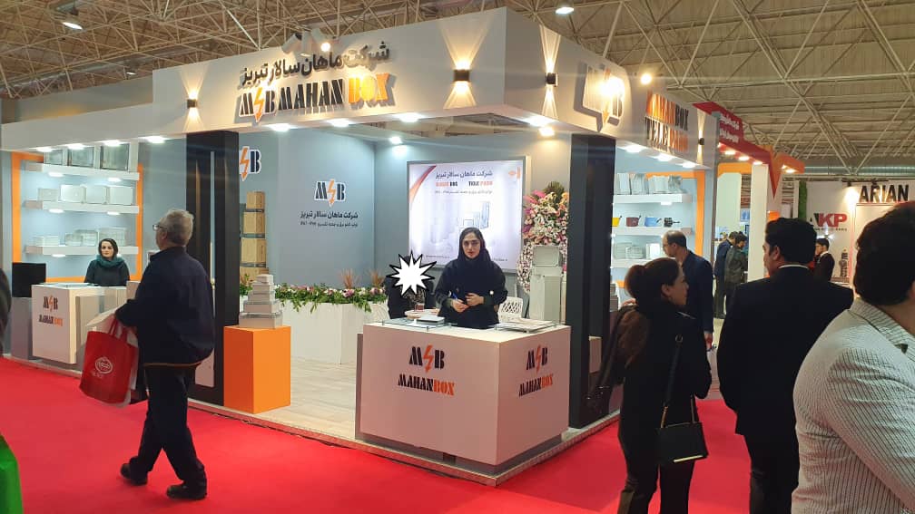 نمایشگاه برق تهران 1403